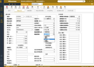 海信商業管理系統快餐版發布精雕細琢塑體驗
