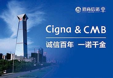 招商信諾不忘初心 堅守使命,向先心病患兒捐贈繪本