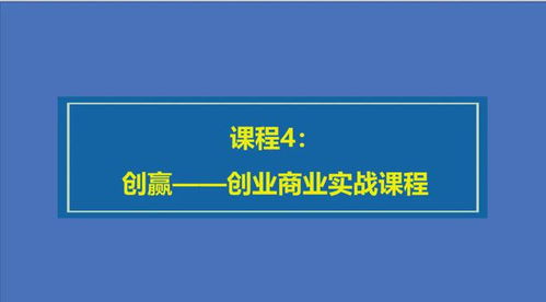 商業管理實戰專家 倪云華課程介紹