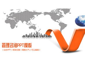 寬屏ppt模板,滿屏ppt模板,16 9比例,全屏ppt模板下載 51ppt模板網