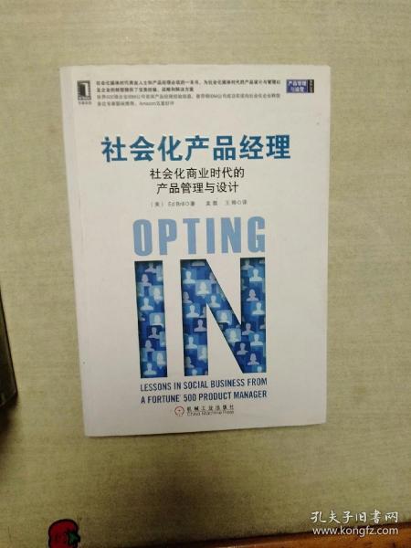 全部商品 蕭山無名書店 孔夫子舊書網(wǎng)