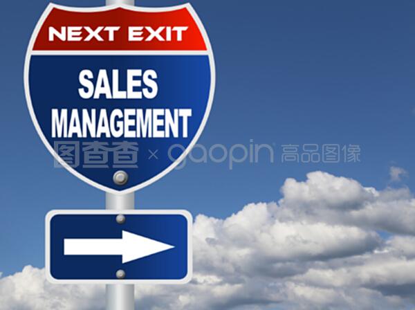 銷售管理路標