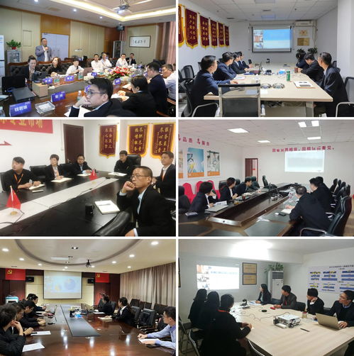 五洲國際商業(yè)管理集團2021年第三季度經(jīng)營分析會圓滿召開