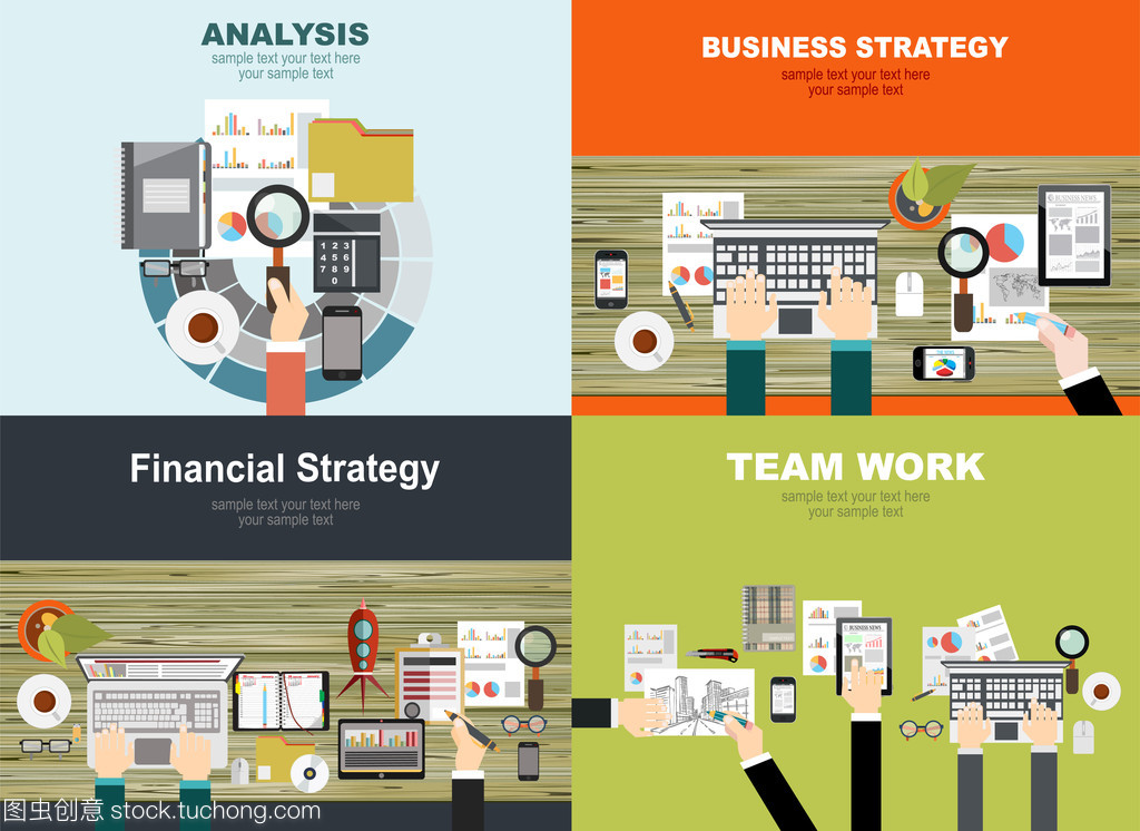 商業平面設計概念