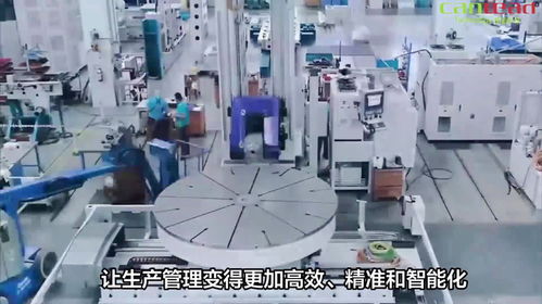 易云維r智能工廠mes系統,打造高效的廠務生產管理系統