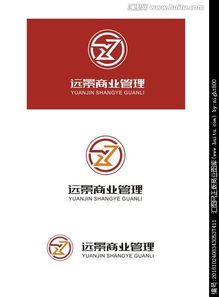 商業(yè)管理公司logo圖片素材,設(shè)計(jì)懸賞,匯圖網(wǎng)