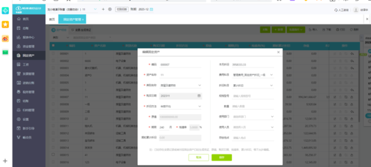 工廠統(tǒng)計(jì)需要做對(duì)賬單嗎
