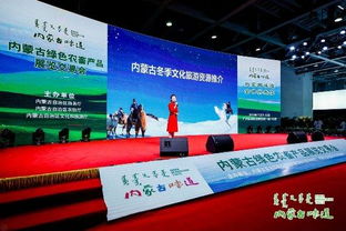 2019內蒙古味道 內蒙古綠色農畜產品展覽交易會在廣州開幕，推動商業管理新機遇