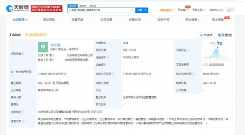 燕京啤酒跨界布局商業管理，多元化戰略再升級