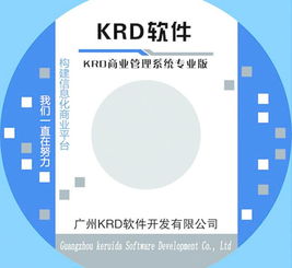商業管理軟件光盤圖片矢量圖免費下載——千圖網助您高效專業管理